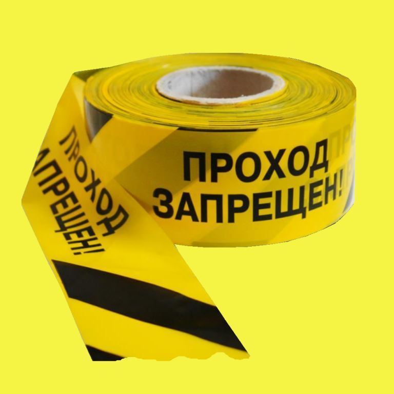 Автоскорая <i class="fas fa-lock tum-yellow"></i>