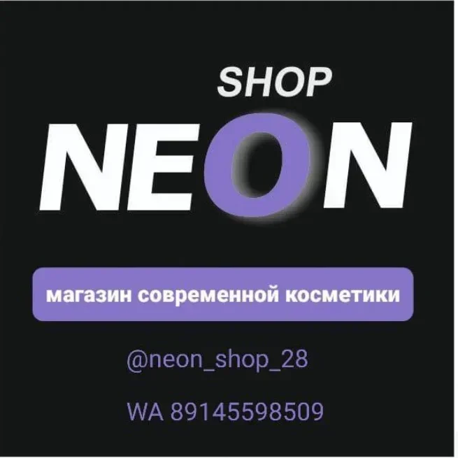Neon shop