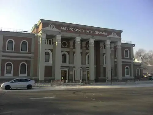 Театр драмы Амурской области