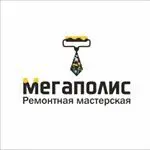 Мегаполис