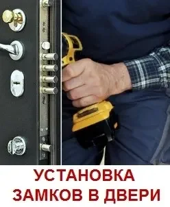 Как самостоятельно установить замок в межкомнатной двери?