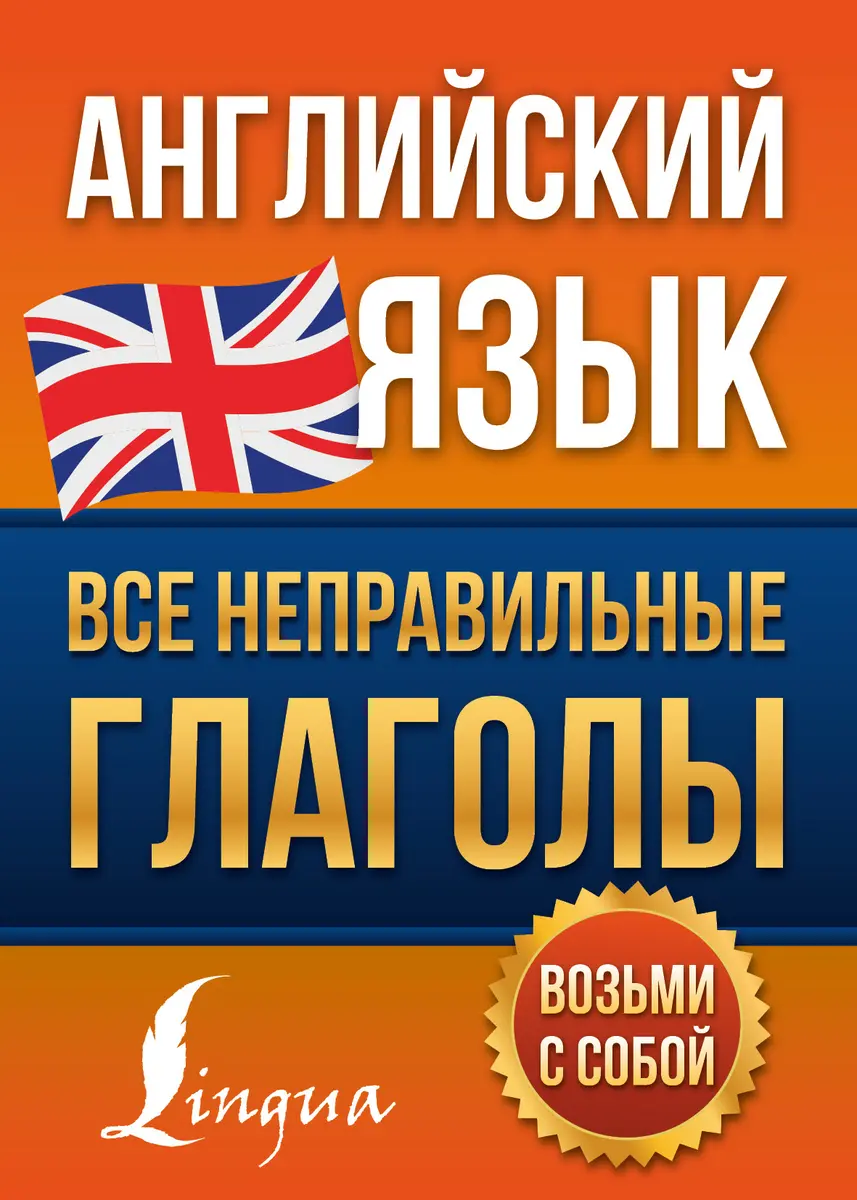 по английскому языку автор ваулина ю е продажа учебников в Благовещенске —  цены от 69 руб.