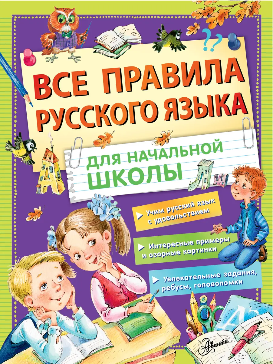 Учебная литература для школьников в Благовещенске купить по цене от 79 ₽ ☎  Контакты и адреса на карте ☆ Каталог tu.market ☛1735