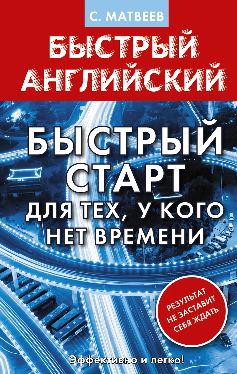 по английскому языку автор ваулина ю е продажа учебников в Благовещенске —  цены от 69 руб.