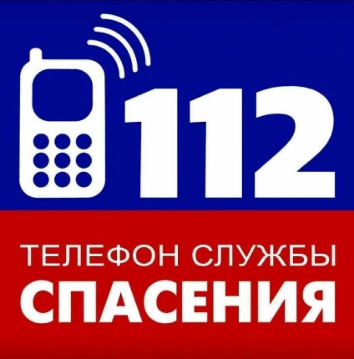 вызвать аварийного комиссара в Благовещенске — цены от 1360 руб.