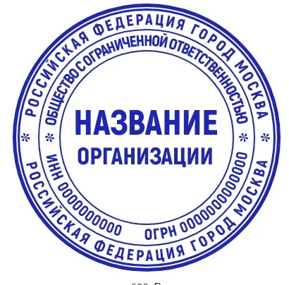 Технические характеристики